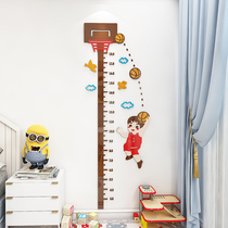 身高测量墙贴纸亚克力3d立体男孩篮球身高贴儿童房间布置墙面装饰