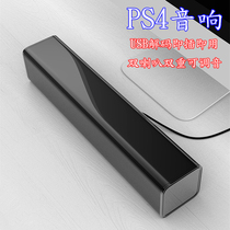 USB小音箱台式机笔记本电脑重低音长条PS4外接音响PS5外置喇叭