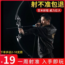 入门弓箭射击射箭反曲弓专业套装户外传统弓美猎复合弓成年人运动