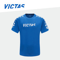 VICTAS乒乓球短袖服装男女同款比赛服T恤衫乒乓球衣服上衣vc-856