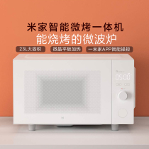 小米米家智能微烤一体机家用蒸烤箱大容量多功能平板式微波炉烤箱