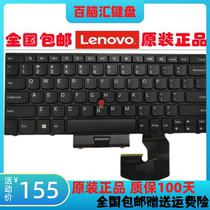 联想Thinkpad S230U S230 S230I 键盘 E230 E230S 键盘原装键盘