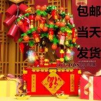 中国积木植物僵尸愤怒小鸟新年桔子树音乐盒积木拼插玩具节日儿童