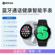 Zeblaze GTR 3蓝牙通话体温计血氧心率防水智能手表Smart Watch