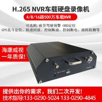 海康4/8路1080P车载录像机NVR，POE供电AE-MN5042代替DS-M5504HN