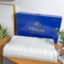 希尔顿酒店爆款记忆枕助睡眠护颈椎保健