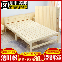 实木可折叠床90cm单人床办公室午休简易1.2米硬板木床出租房小床