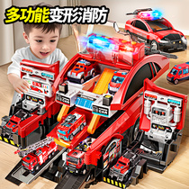 儿童益智大型消防停车场变形警察5工程小汽车套装6男孩4玩具车3岁