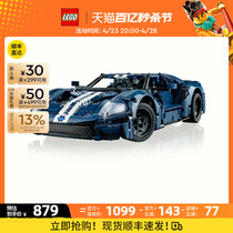 【顺丰速运】乐高官方旗舰店42154机械组福特GT跑车积木玩具礼物