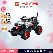 乐高官方旗舰店正品42150机械组猛犬卡车模型积木男女孩玩具礼物
