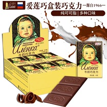俄罗斯巧克力爱莲巧大头娃娃迷你可可脂进口零食推荐牛奶巧克力