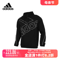 Adidas/阿迪达斯2023冬季新款男运动运动茄克/外套GK9439