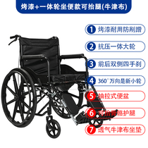 助邦老人瘫痪坐便器移动马桶轮椅座便器带便盆的腿部骨折可抬腿KX