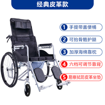 助邦老人移动马桶轮椅坐便器座便器带便盆的半躺式平躺腿部骨折KX