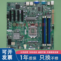 超微 X9SCM 单路服务器主板 LGA1155 DDR3 ECC
