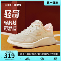 Skechers斯凯奇2024年春夏新款女轻质波浪底跑步鞋舒适回弹运动鞋