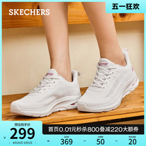 Skechers斯凯奇小白鞋夏季女鞋白色运动鞋网面透气休闲鞋跑步鞋