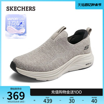 Skechers斯凯奇男鞋2024年春夏新款一脚蹬软底健步轻质休闲运动鞋