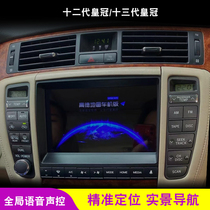 适用丰田12代13代皇冠原车风格车载安卓系统大屏幕倒车智能导航仪