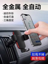 适用于北京现代ix35朗动名图悦动瑞纳车载手机导航支架汽车支撑夹