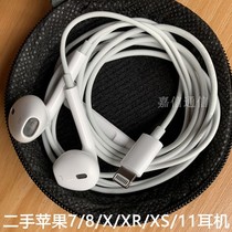二手原装渠道货适用于苹果iPhoneX/xs/8/11promax/12pro扁头耳机