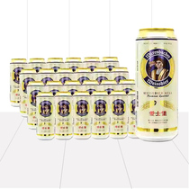 德国原装进口爱士堡小麦罐装啤酒500ml*24罐整箱京津冀包邮