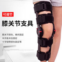 新品儿童用可调节膝关节固定支具膝盖骨折康复护具腿部弯曲训练支