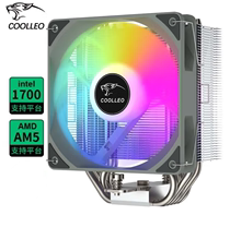 coolleo酷里奥倚天P50i幻彩版电脑CPU风冷LGA1700散热器台式机