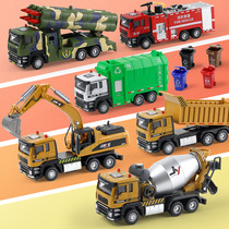 大号1:50合金小汽车儿童玩具车消防车环卫垃圾车工程车导弹车模型