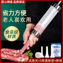 灌肠器机家用手动做香肠用的工具肉肠肠衣装灌腊肠制作神器罐手推