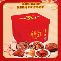 八瑞祥熟食礼盒装老北京酱肉卤味年货礼品年夜饭瑞祥纳福祥福佳礼
