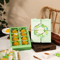 8粒装绿豆糕包装盒 创意翻盖手提礼品盒烘焙传统糕点绿豆冰糕盒子