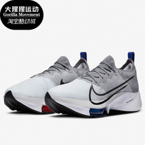 Nike/耐克正品 新款AIR ZOOM TEMPO NEXT% FK 男女跑步鞋 CI9923