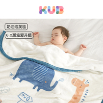 KUB可优比婴儿毛毯婴儿车盖毯新生儿云毯空调房宝宝被豆豆子礼盒