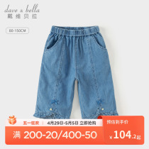 【商场同款】戴维贝拉儿童牛仔七分裤2024夏装新款女童中大童裤子