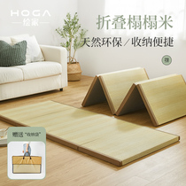 绘家日式折叠榻榻米地垫可定制飘窗日式午休打地铺睡垫可折叠床垫