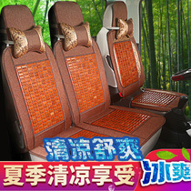 南京依维柯座套夏季3座6座得意v35宝迪都灵A35A37竹片手工坐垫