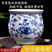 瓷都陶瓷茶杯青花瓷双层隔热杯子家用不烫手的水杯功夫茶具单杯
