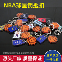 nba科比库里詹姆斯欧文篮球明星卡通钥匙扣汽车书包挂件双面饰品