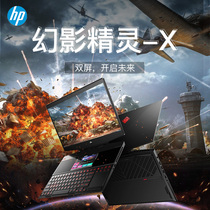 HP/惠普 幻影精灵 X 暗夜精灵5双屏九代酷睿游戏触摸屏笔记本电脑