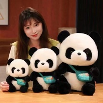 中国熊猫公仔国宝四川成都旅游纪念品毛绒玩具玩偶儿童生日礼物女