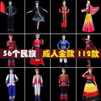 56个少数民族服装成人男女舞蹈演出服广西三月三壮族苗族表演服饰