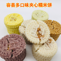 新日期玉林容县特产多口味夹心糯米饼盒装年货送礼 花生芝麻零食