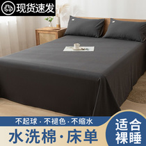 床单单件黑色被罩宿舍单人1.5米1.8纯色非全棉纯棉被单枕套三件套