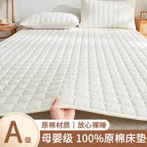 大豆纤维床垫软垫床褥垫被四季通用家用卧室出租房专用垫褥子1米5