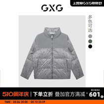 GXG男装 22年冬季新款拼色满印字母潮流百搭男士立领短款羽绒服