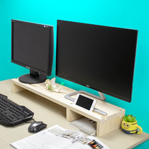 双屏电脑显示器增高架加长液晶垫高架子收纳键盘置物架实木简约