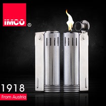 IMCO标不锈钢爱酷6600系列煤油打火机奥地利老式复古高点火率轻便