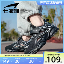 七波辉儿童运动鞋男童框子鞋2024春夏新款透气单网小学生跑步鞋子