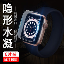 适用apple watch6钢化膜苹果手表iwatch6se贴膜保护se全屏覆盖40mm42六代水凝软膜series全身全包边全包曲面